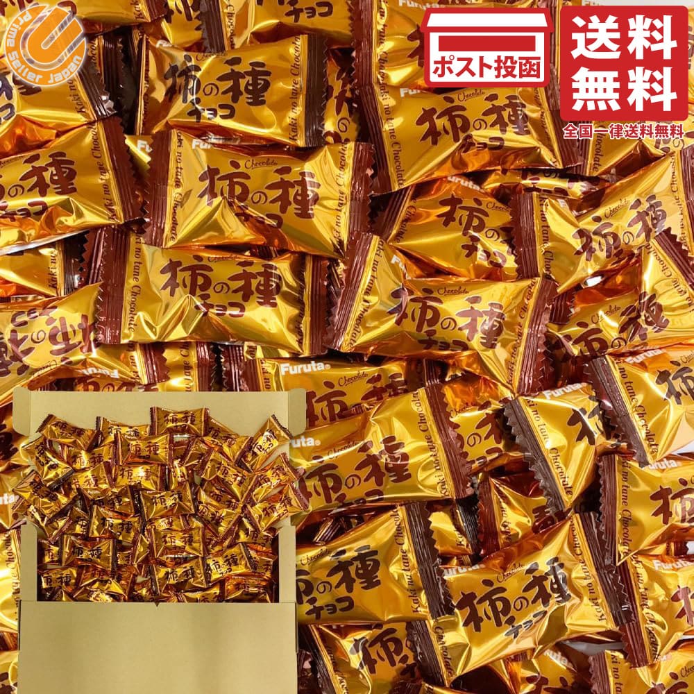 フルタ製菓のチョコ系駄菓子