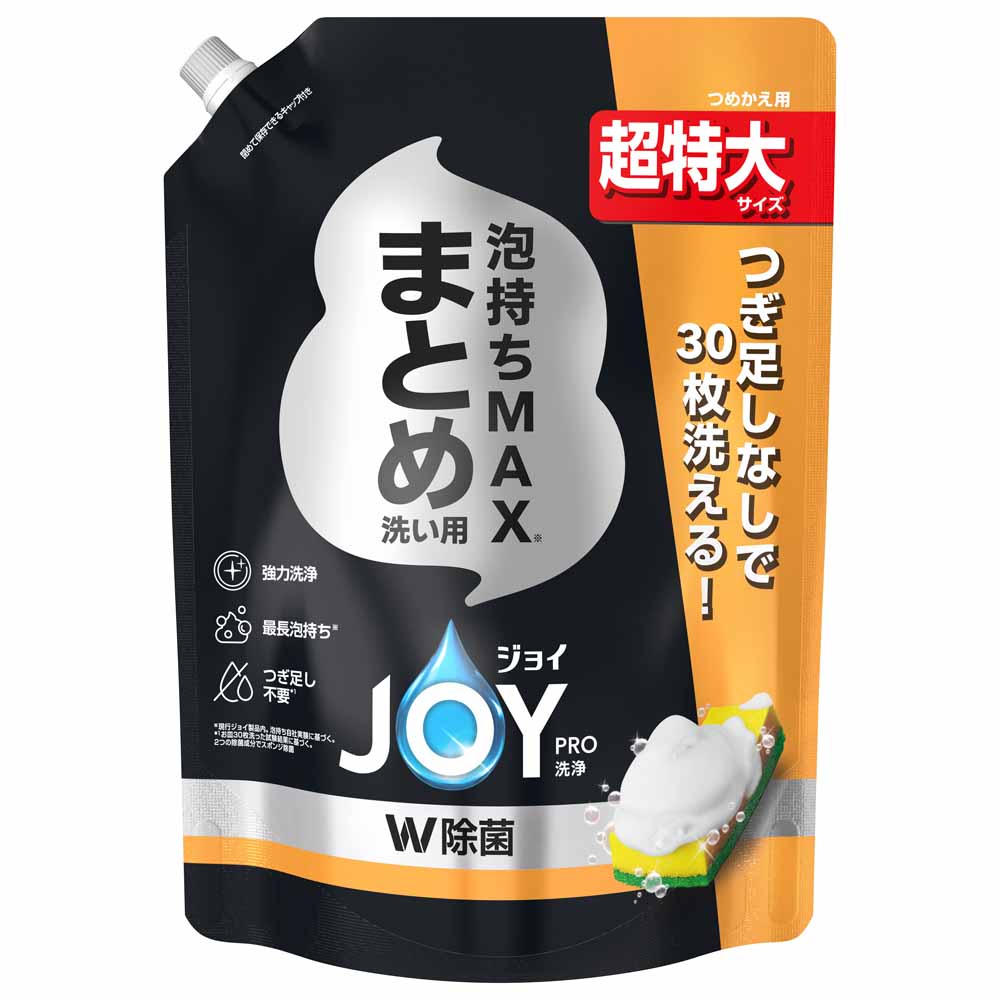 油汚れに強い食器用洗剤を選ぶ