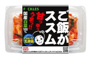 ご飯がススム辛口キムチ