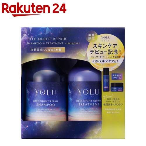YOLU（ヨル）