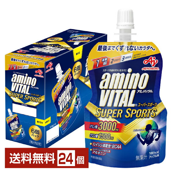 アミノバイタル ゼリードリンク SUPER SPORTS