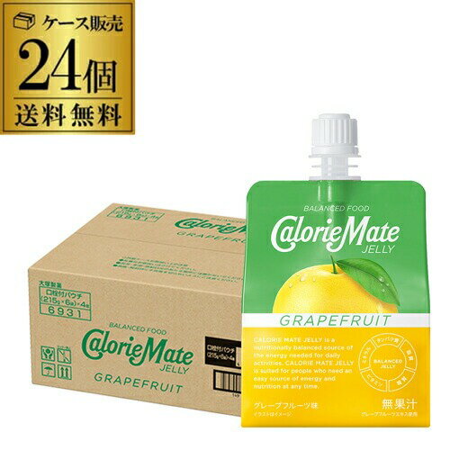 大塚製薬 カロリーメイト ゼリー