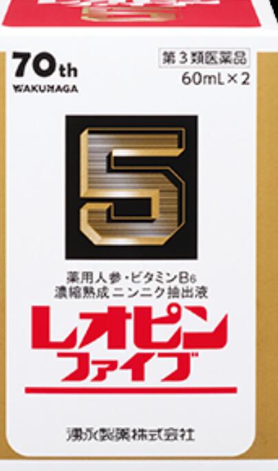 レオピンファイブw（白箱）