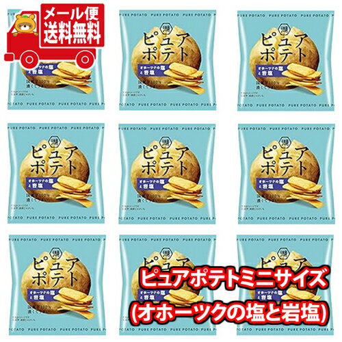 湖池屋 ピュアポテト