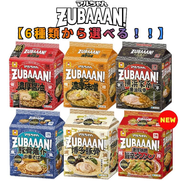マルちゃんZUBAAAN 博多豚骨ラーメン