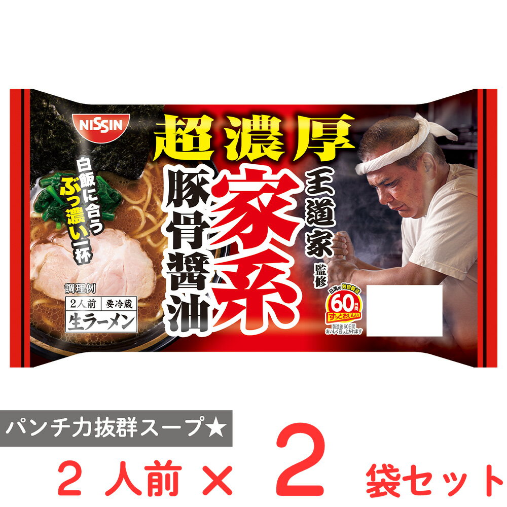 日清爆裂豚道 強ニンニク醤油ラーメン
