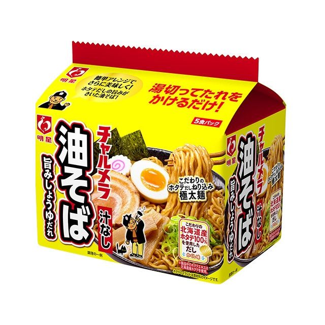 明星チャルメラ もやしが超絶うまい まぜそば ニンニクしょうゆ味