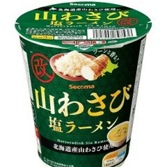 山わさび塩ラーメン